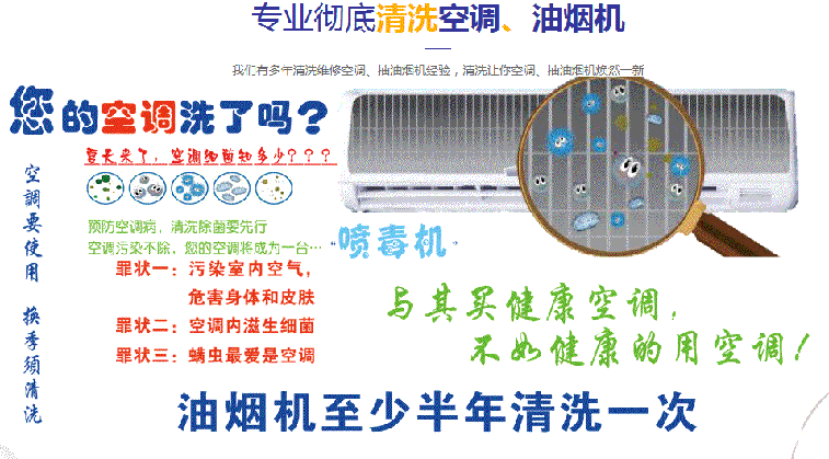 托克逊空调维修售后服务中心电话在哪里找